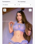 Анкета проститутки Галя - метро Нагатино-Садовники, возраст - 23