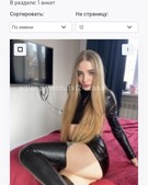 Анкета проститутки Яна - метро Выхино-Жулебино, возраст - 24