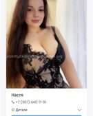 Анкета проститутки Юля - метро Ростокино, возраст - 24