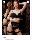 Анкета проститутки Рада - метро Марьина Роща, возраст - 24