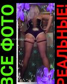 Анкета проститутки Алиса - метро Теплый Стан, возраст - 30